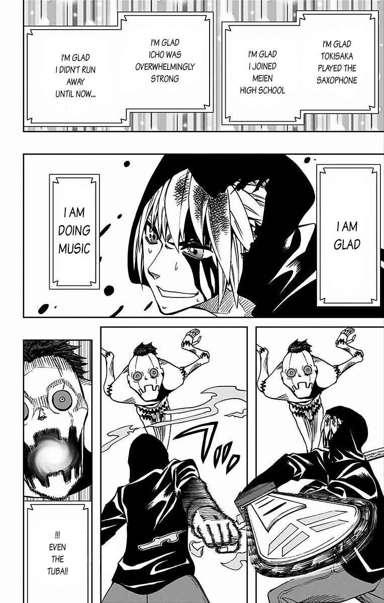 Page 7 Chapter 73 Soul Catcher(S)