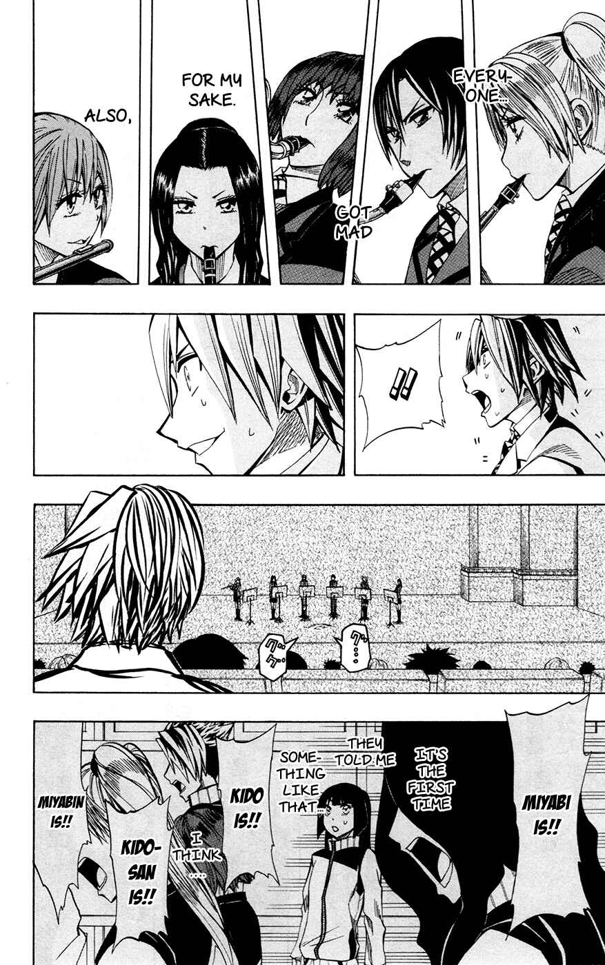 Page 19 Chapter 29 Soul Catcher(S)