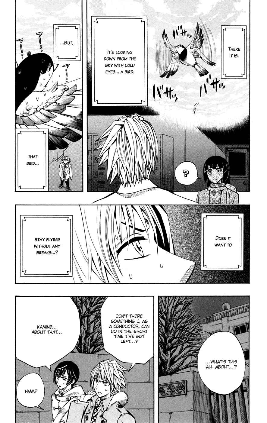 Page 3 Chapter 29 Soul Catcher(S)