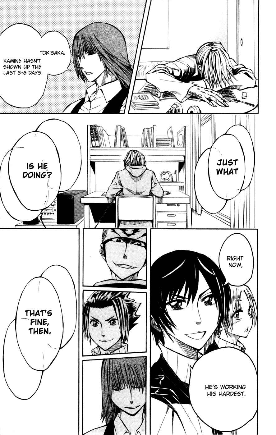 Page 10 Chapter 12 Soul Catcher(S)