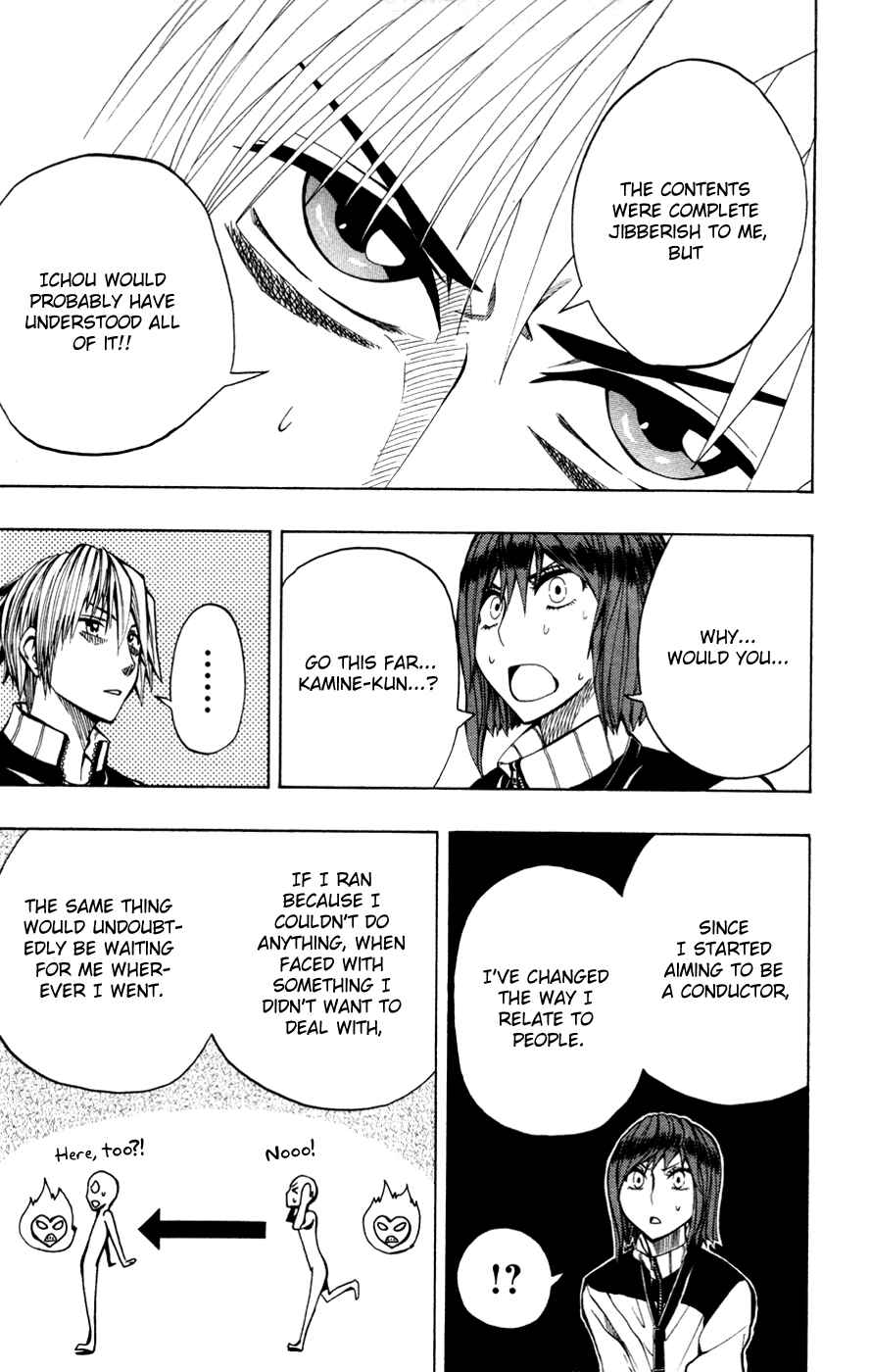 Page 14 Chapter 12 Soul Catcher(S)