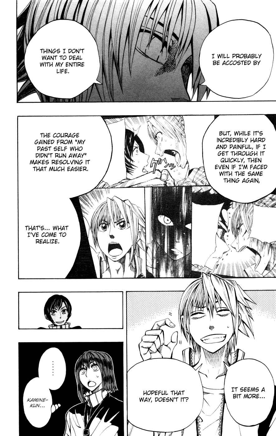 Page 15 Chapter 12 Soul Catcher(S)