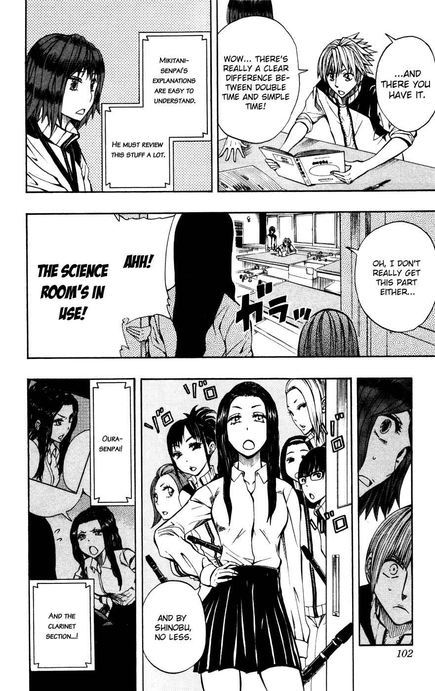 Page 17 Chapter 12 Soul Catcher(S)