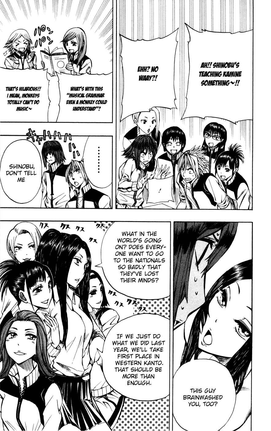 Page 18 Chapter 12 Soul Catcher(S)