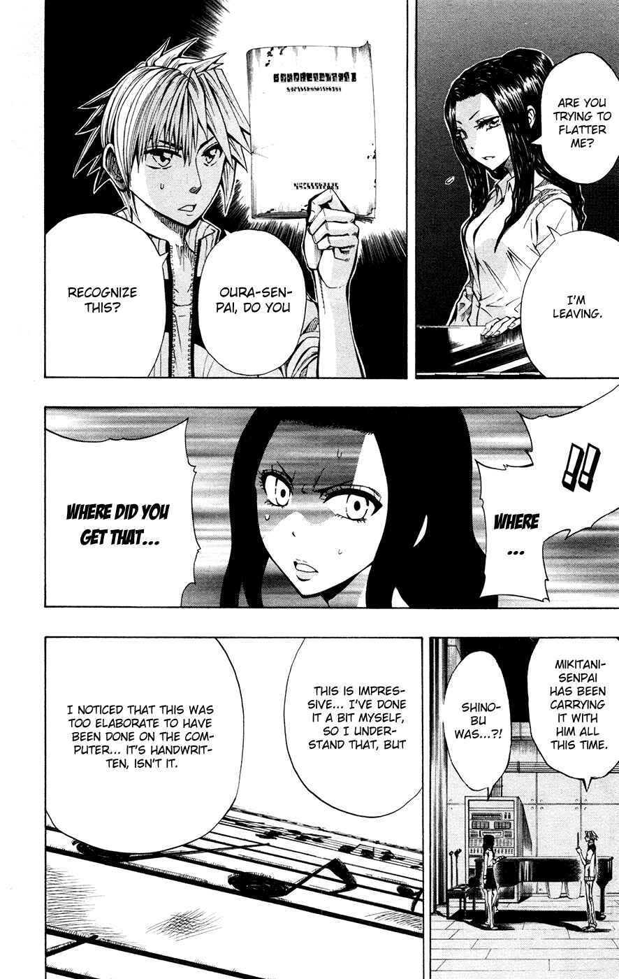 Page 13 Chapter 13 Soul Catcher(S)