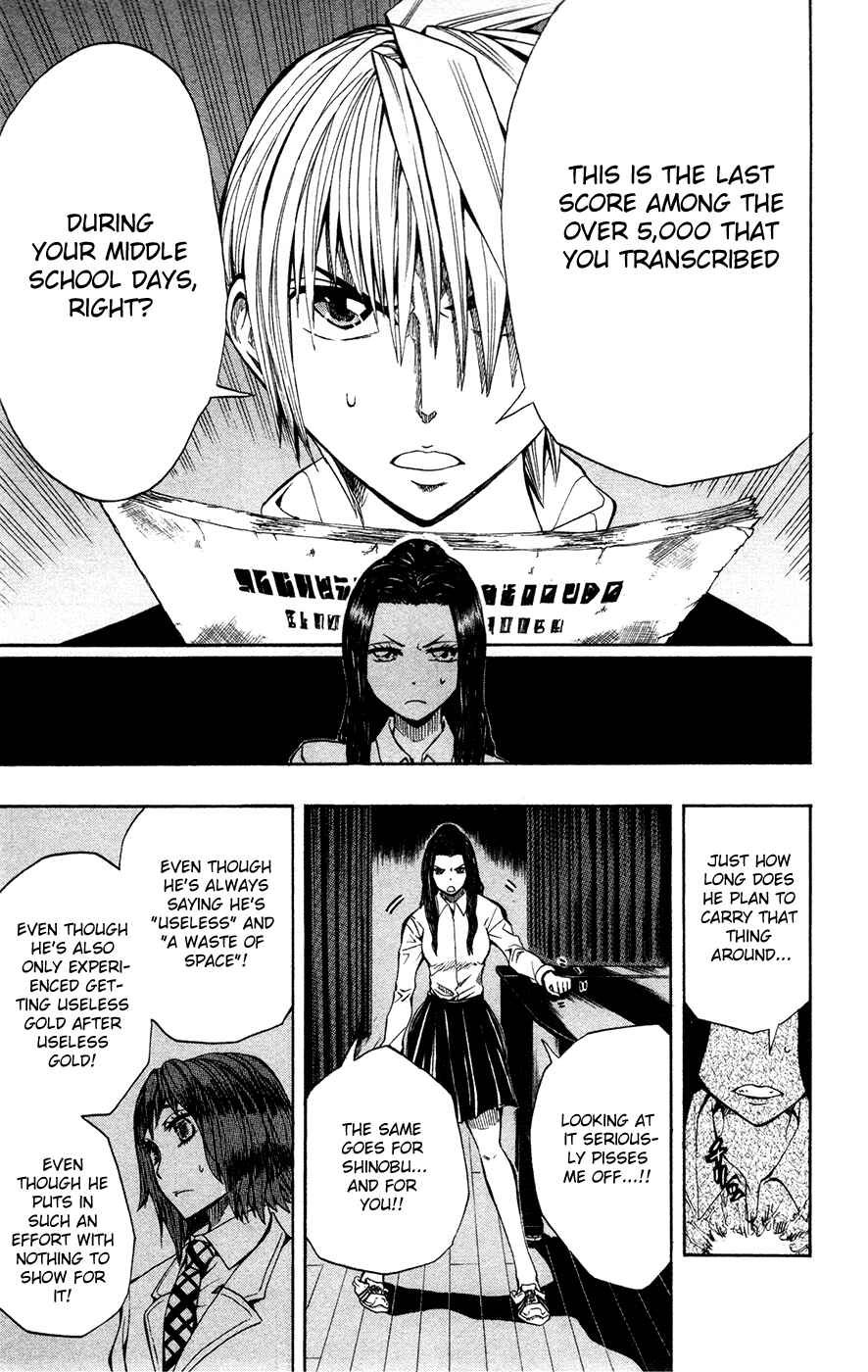 Page 14 Chapter 13 Soul Catcher(S)