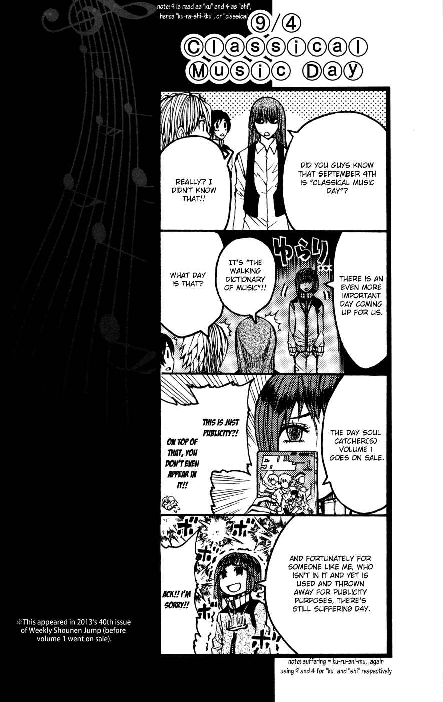 Page 21 Chapter 13 Soul Catcher(S)