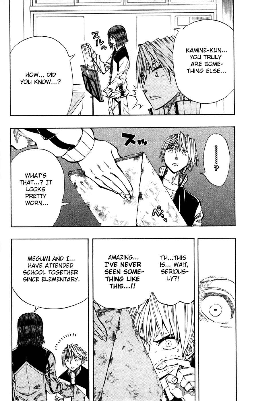 Page 7 Chapter 13 Soul Catcher(S)