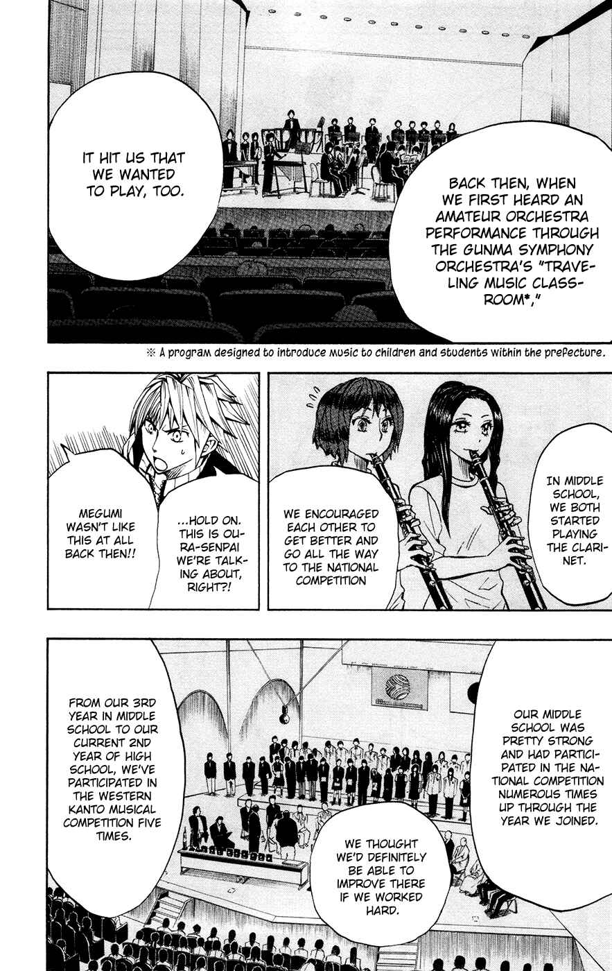 Page 8 Chapter 13 Soul Catcher(S)