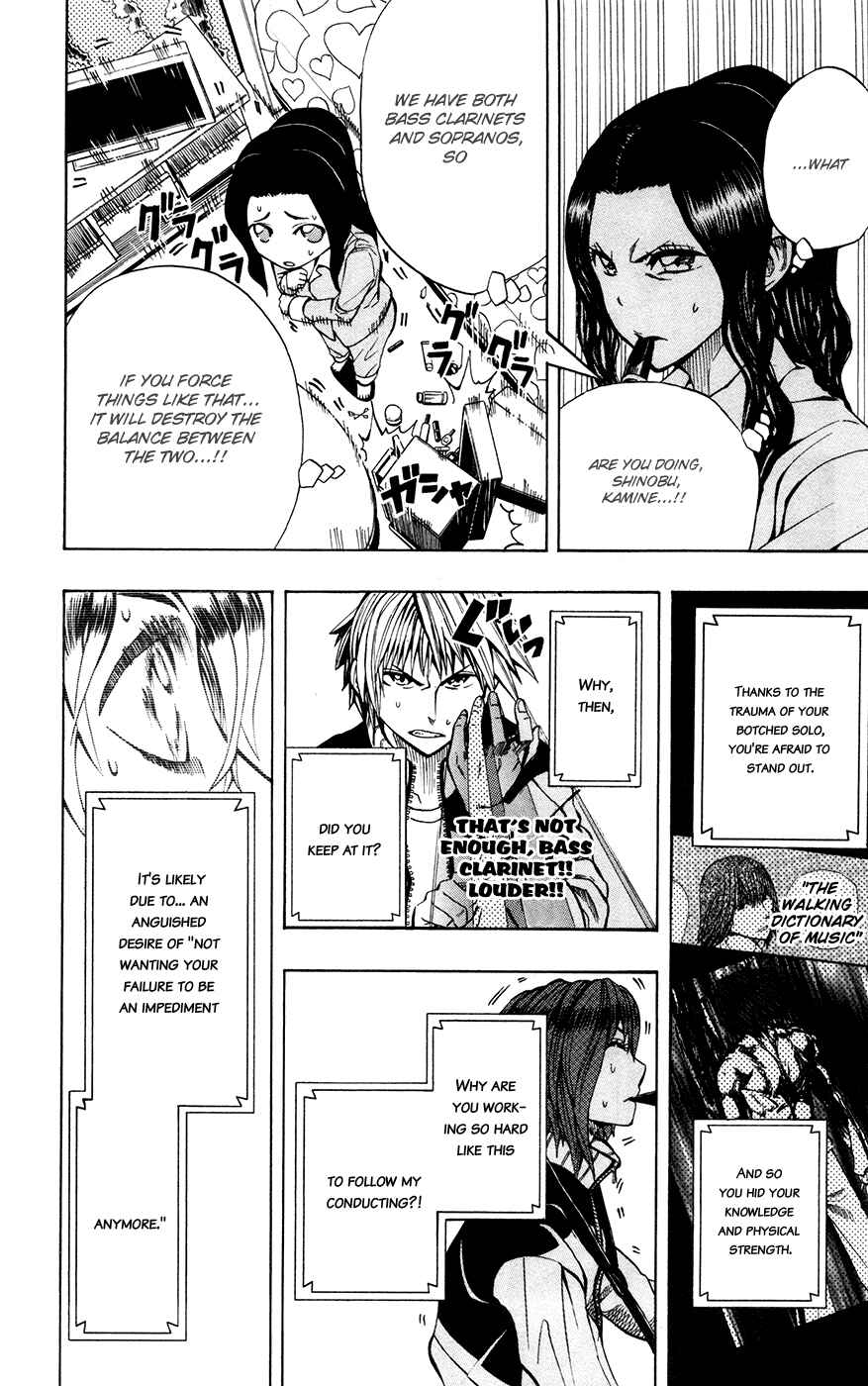 Page 7 Chapter 15 Soul Catcher(S)