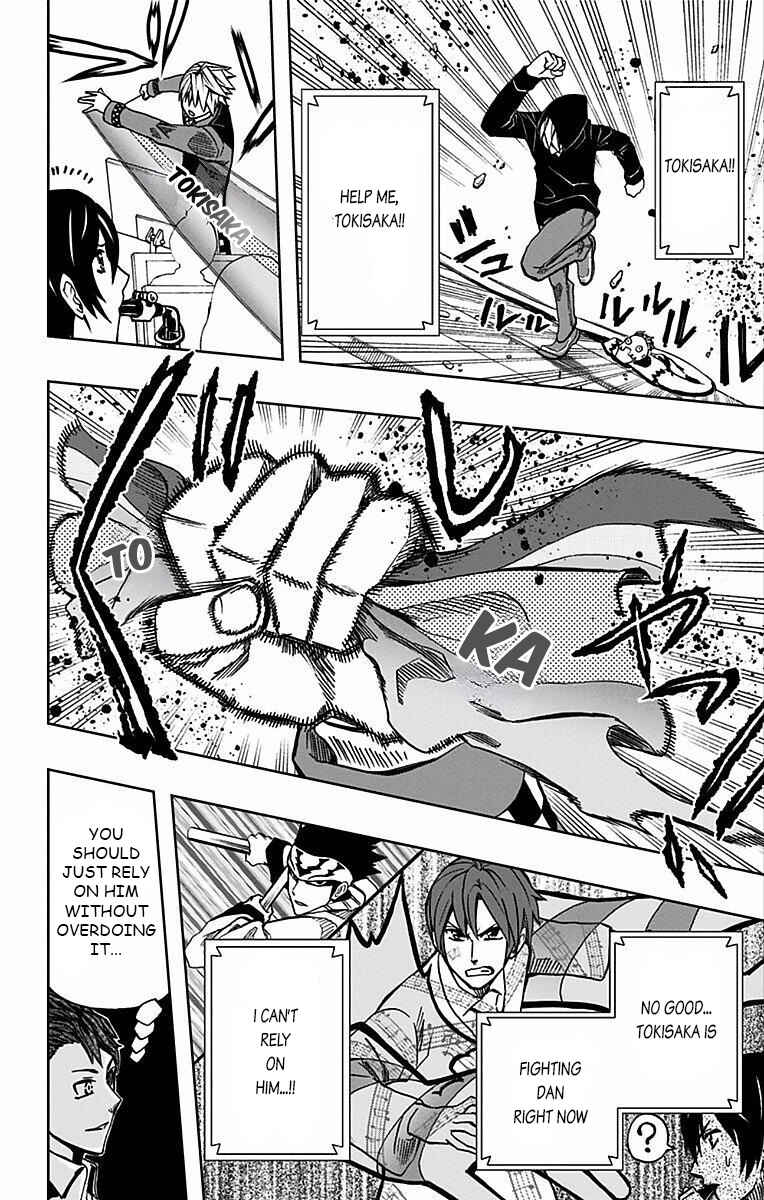 Page 5 Chapter 72 Soul Catcher(S)