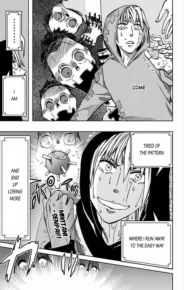 Page 8 Chapter 72 Soul Catcher(S)