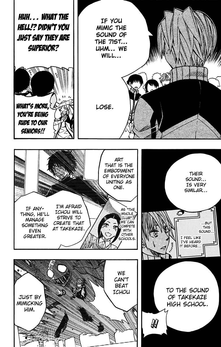 Page 13 Chapter 44 Soul Catcher(S)