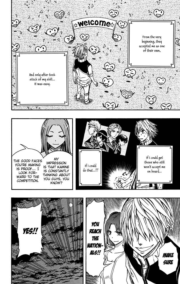 Page 17 Chapter 44 Soul Catcher(S)