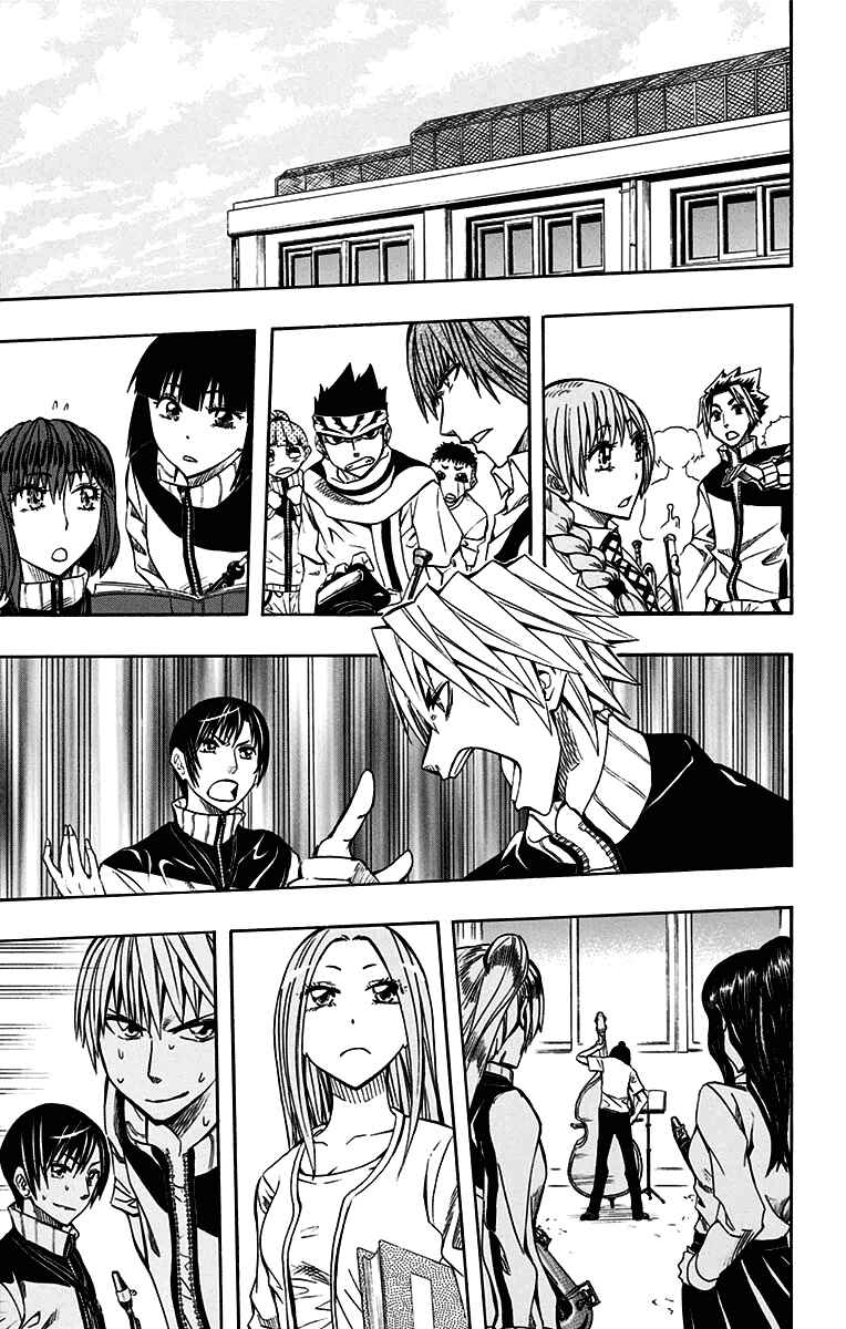 Page 18 Chapter 44 Soul Catcher(S)