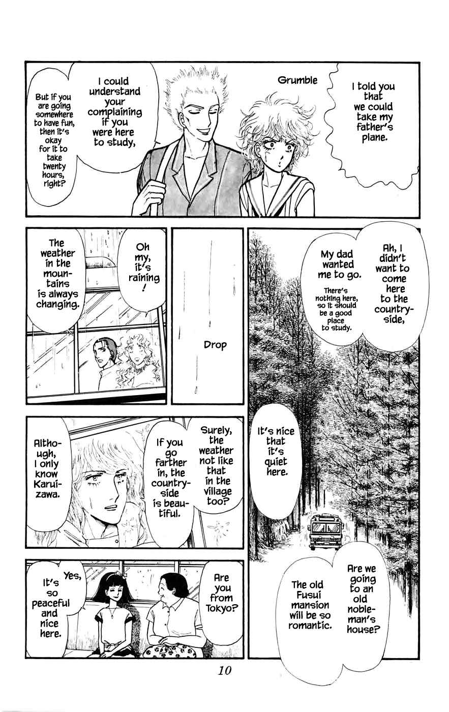 Page 10 Chapter 8.1 Yukan Club