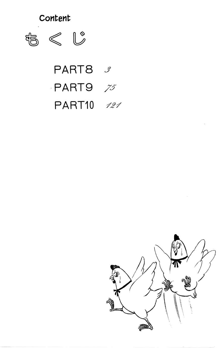 Page 3 Chapter 8.1 Yukan Club