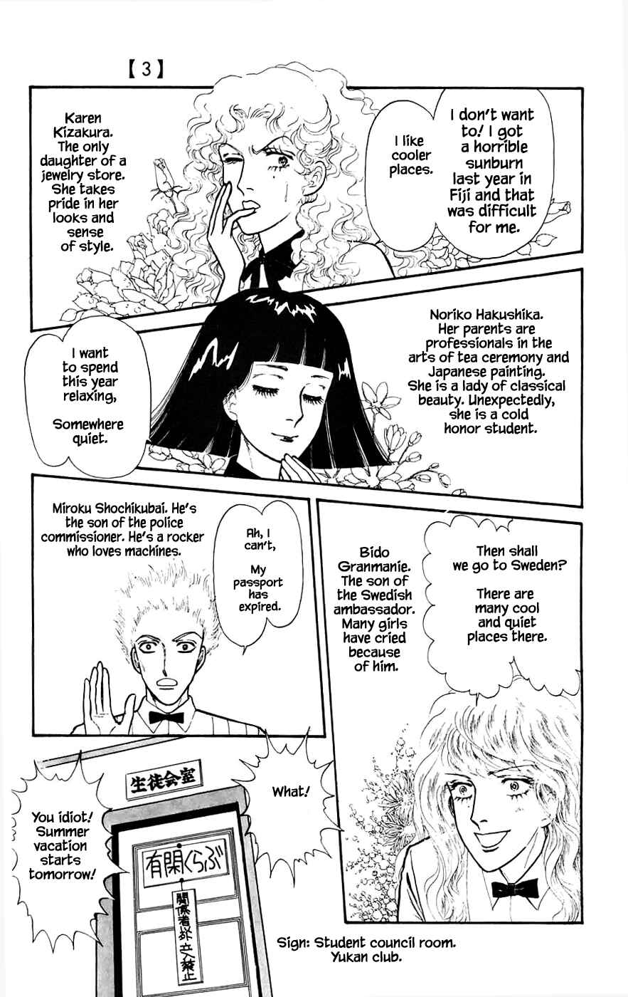 Page 7 Chapter 8.1 Yukan Club