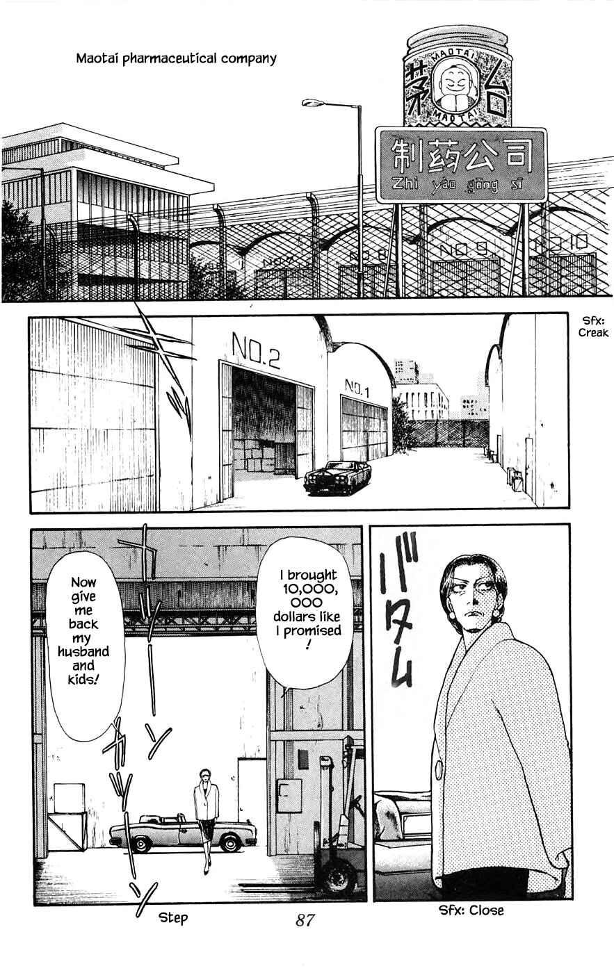 Page 10 Chapter 17.4 Yukan Club