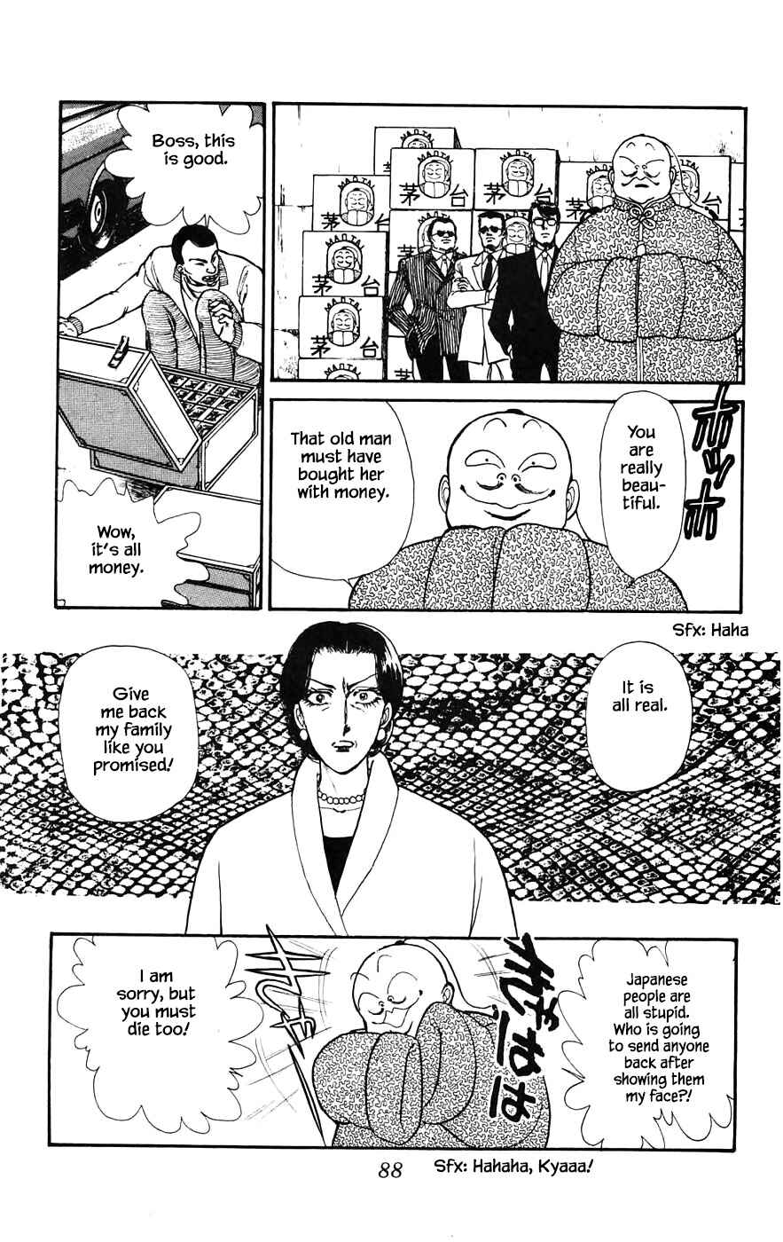 Page 11 Chapter 17.4 Yukan Club
