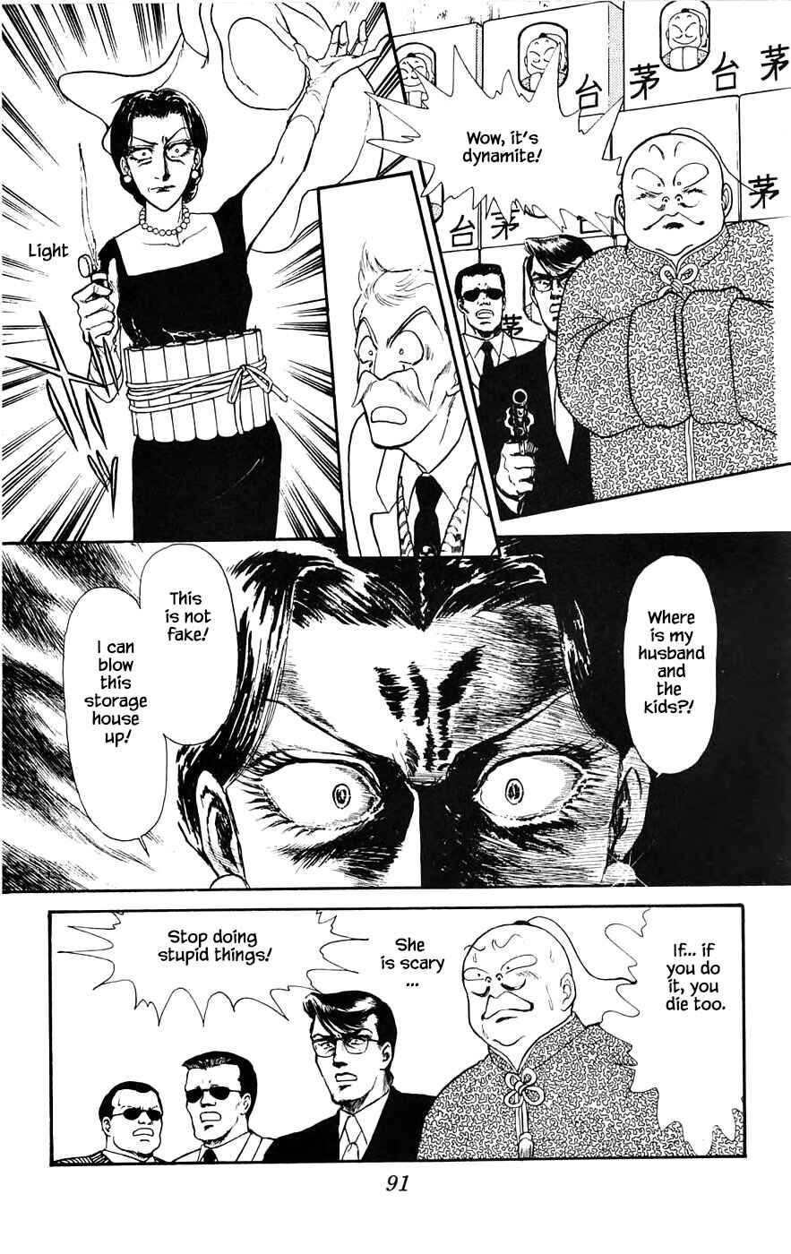 Page 14 Chapter 17.4 Yukan Club