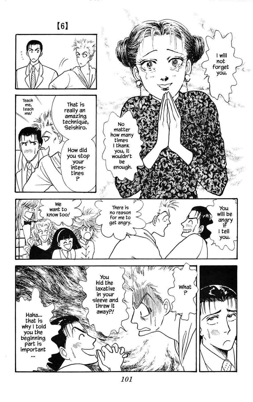 Page 24 Chapter 17.4 Yukan Club