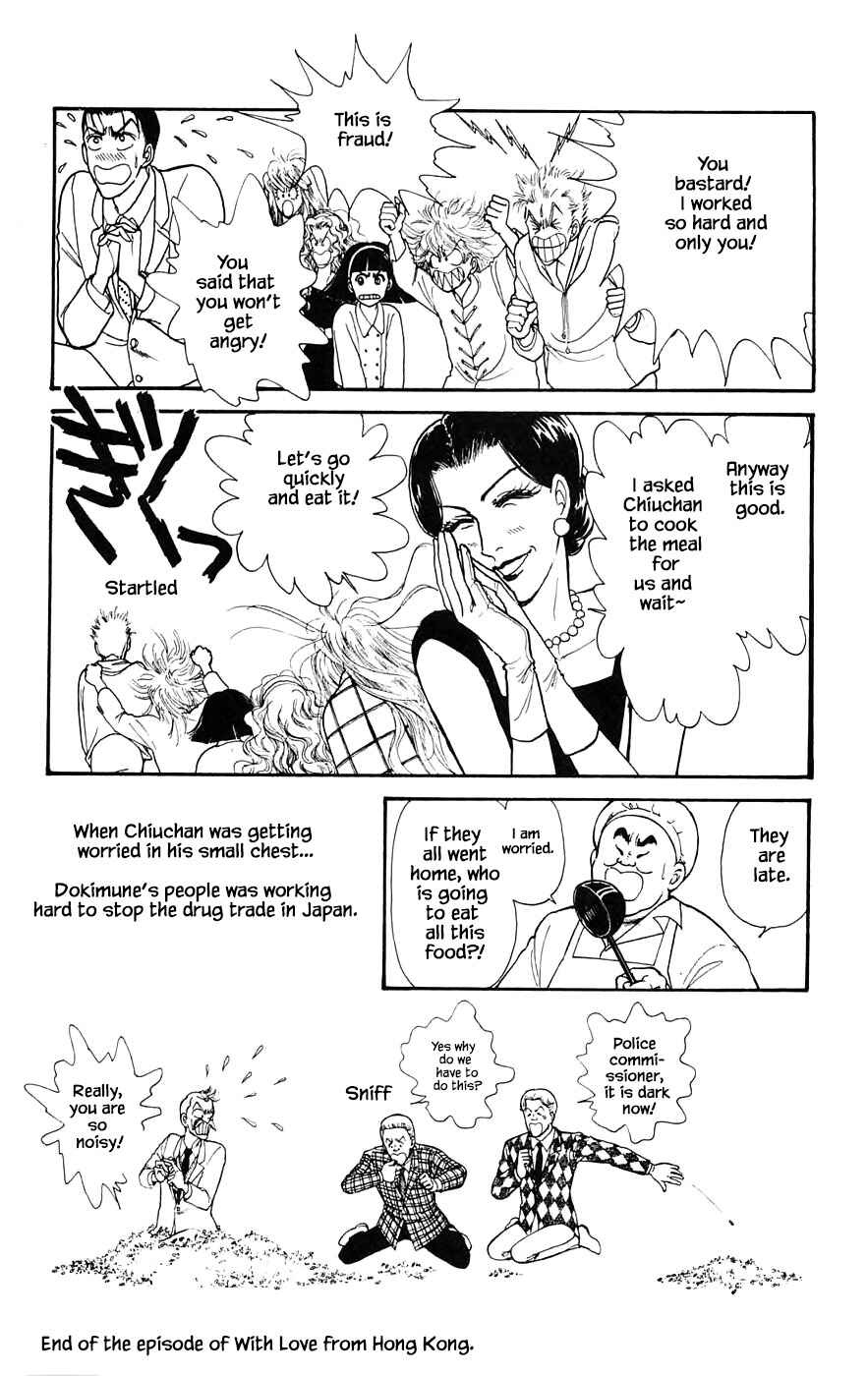 Page 25 Chapter 17.4 Yukan Club