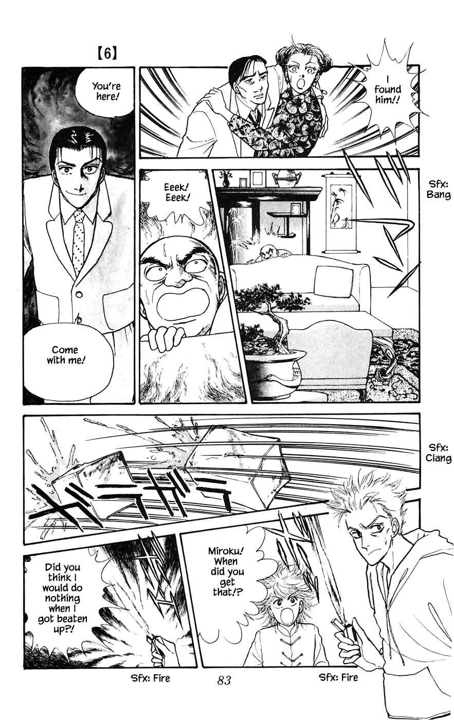 Page 6 Chapter 17.4 Yukan Club