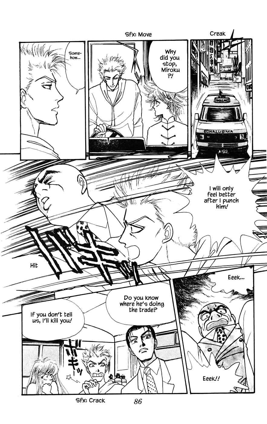 Page 9 Chapter 17.4 Yukan Club