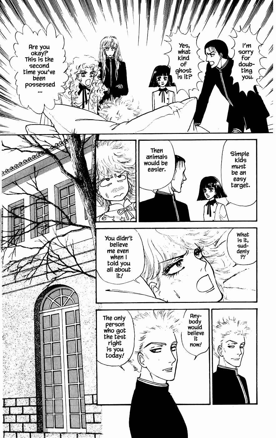 Page 14 Chapter 14.1 Yukan Club