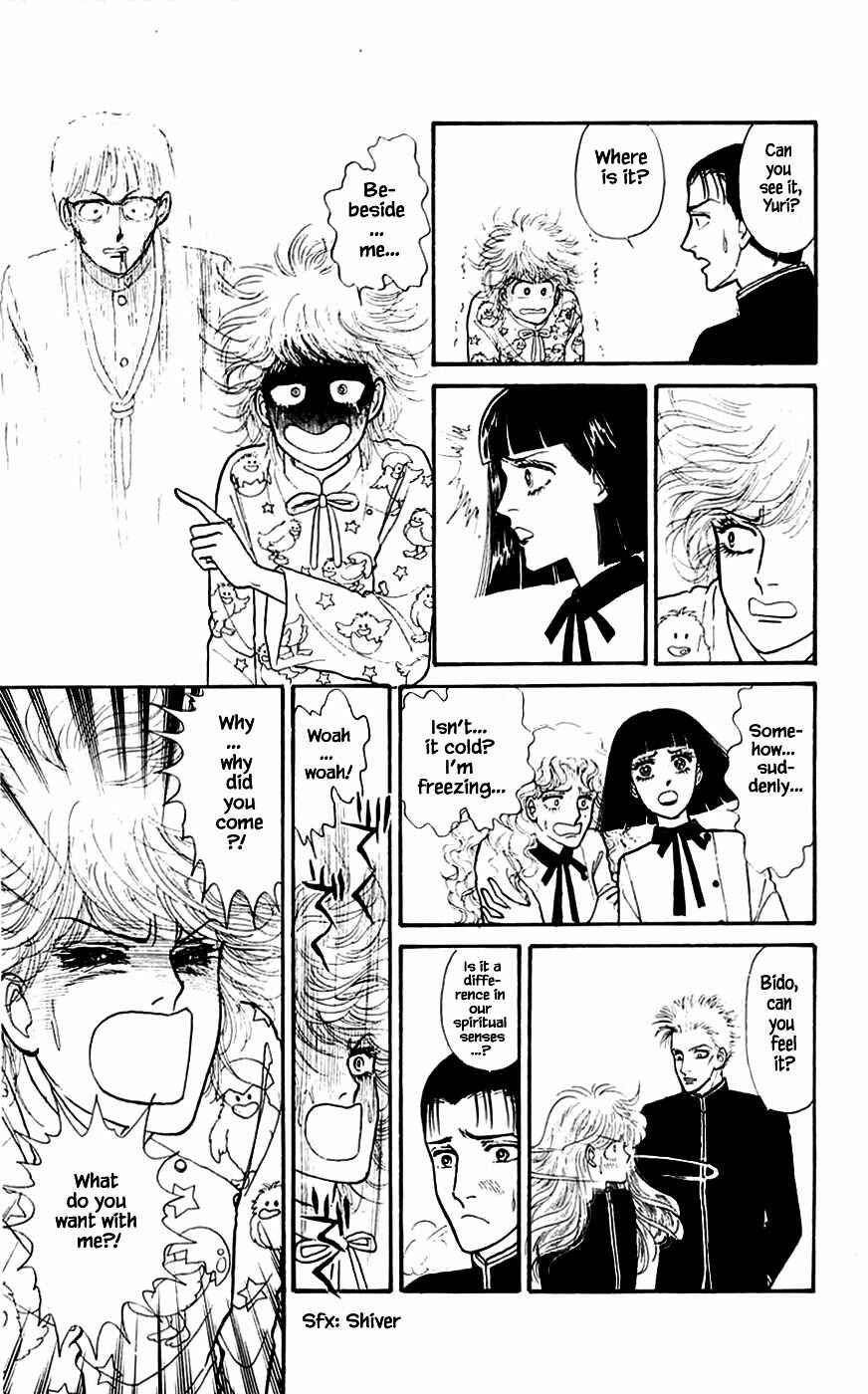 Page 17 Chapter 14.1 Yukan Club