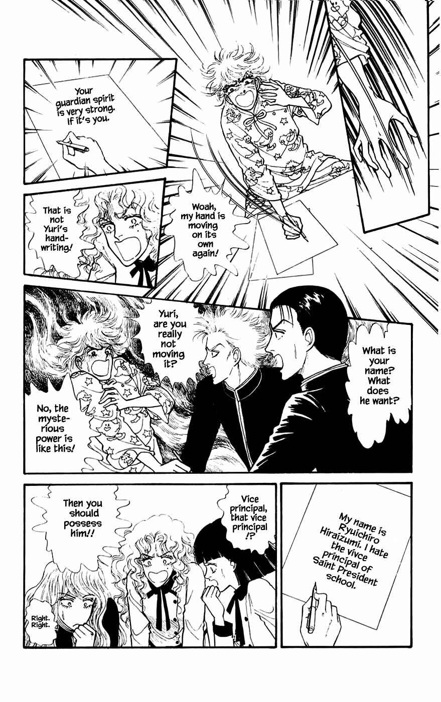 Page 18 Chapter 14.1 Yukan Club