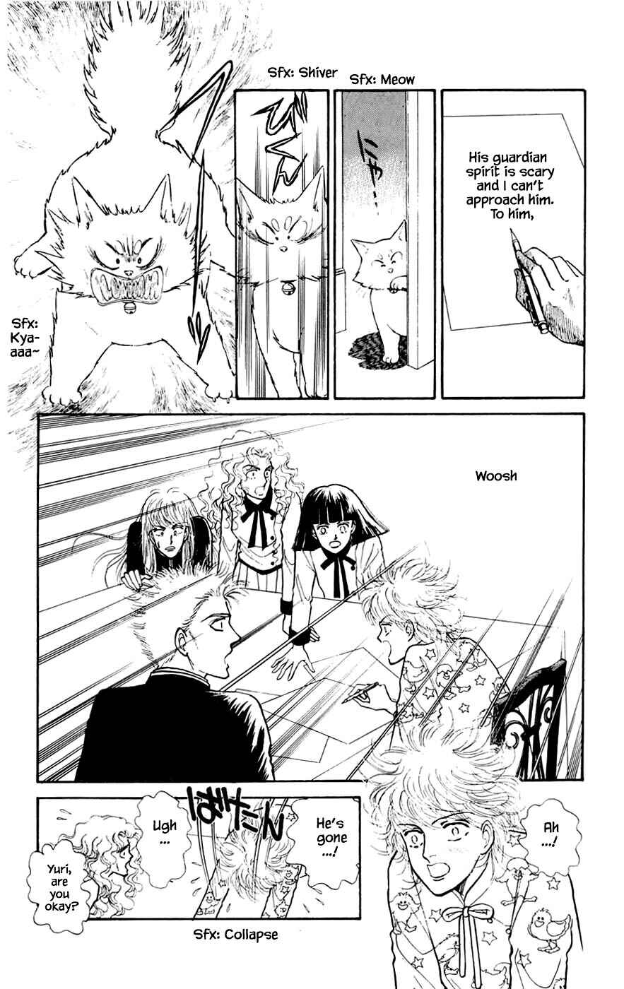 Page 19 Chapter 14.1 Yukan Club