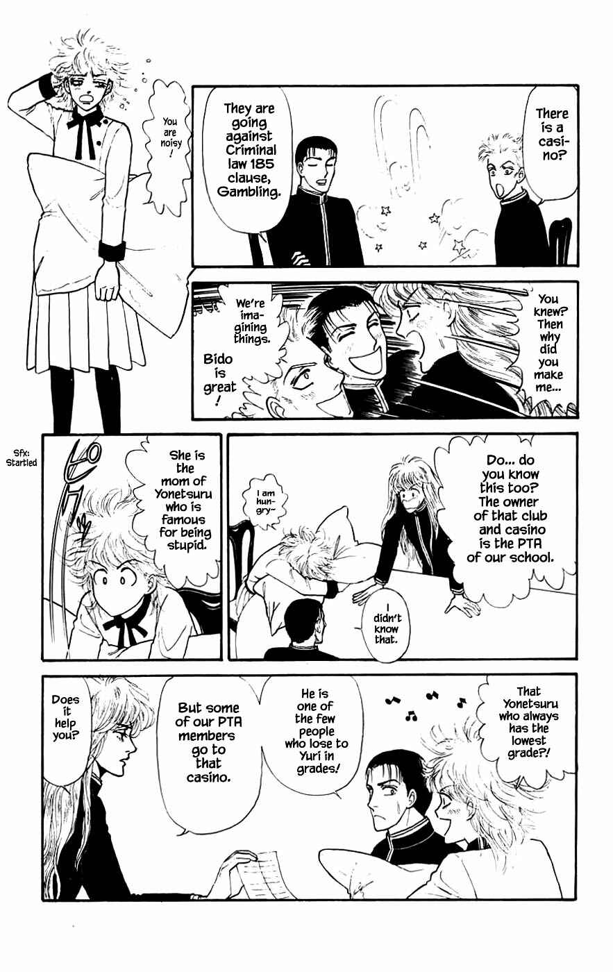 Page 25 Chapter 14.1 Yukan Club
