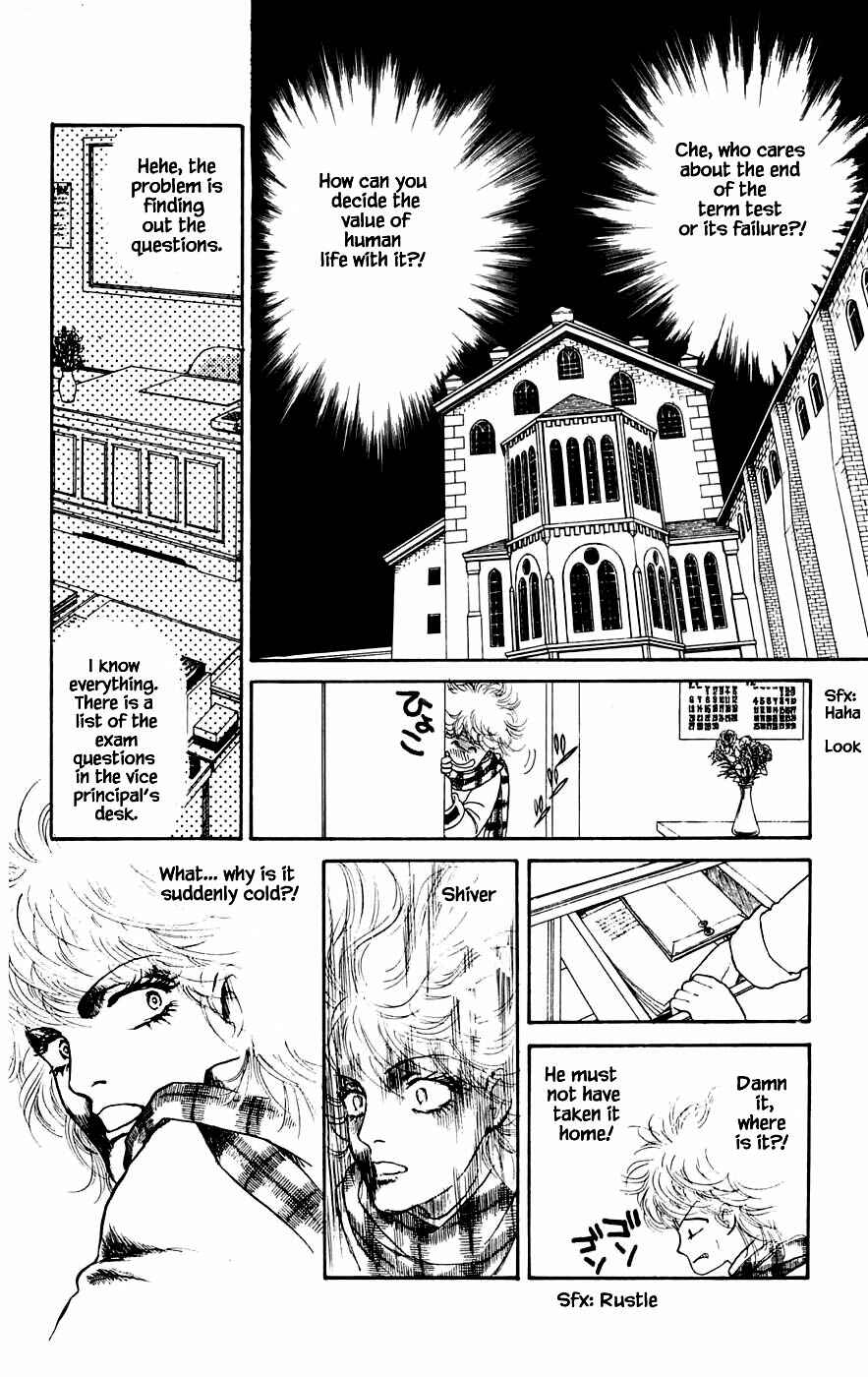 Page 7 Chapter 14.1 Yukan Club