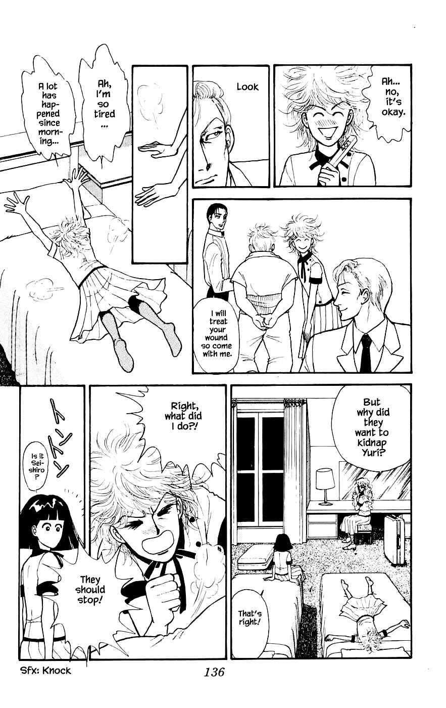 Page 3 Chapter 16.4 Yukan Club