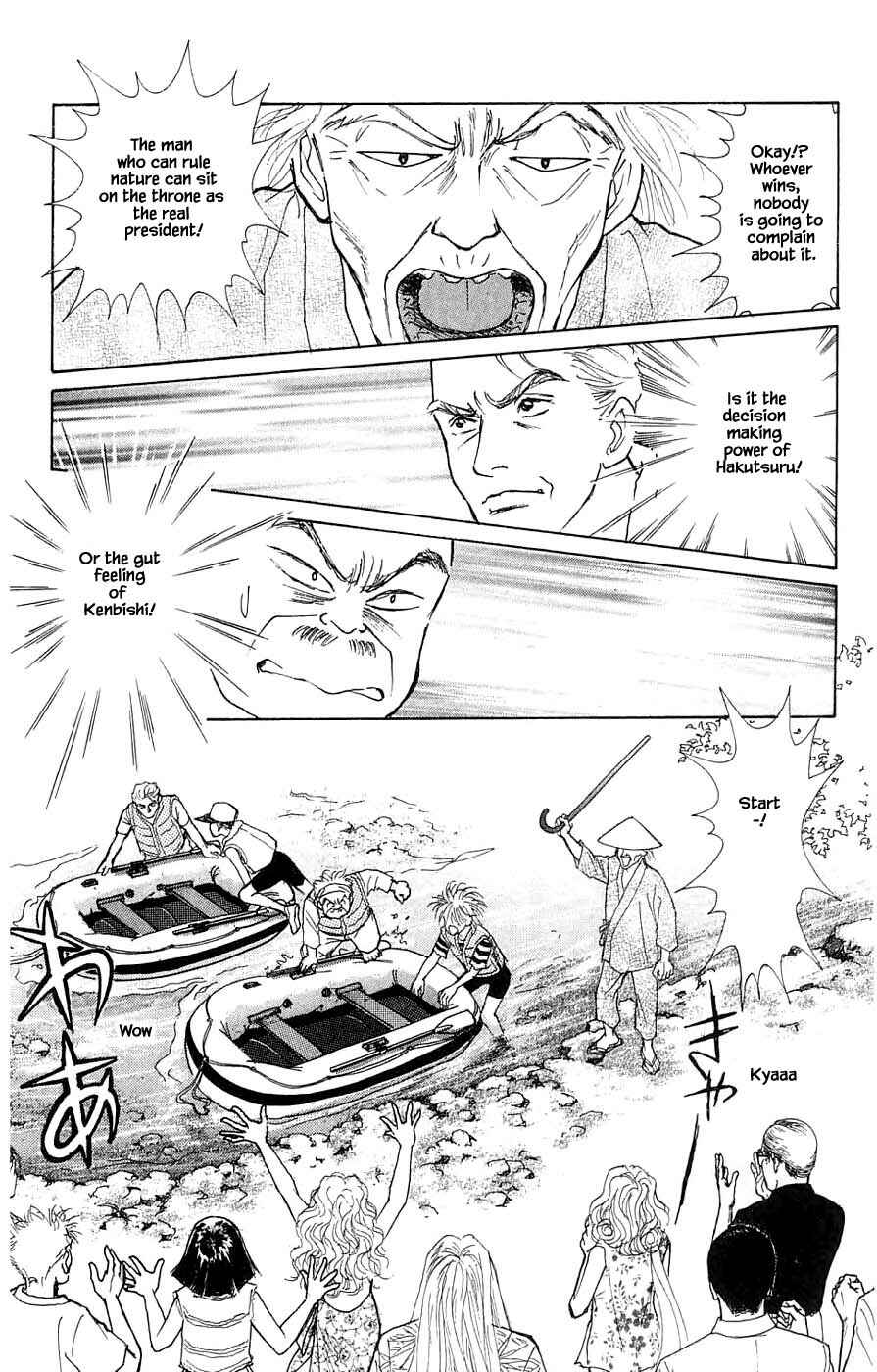Page 13 Chapter 43.1 Yukan Club