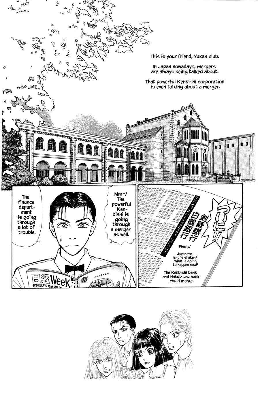 Page 3 Chapter 43.1 Yukan Club