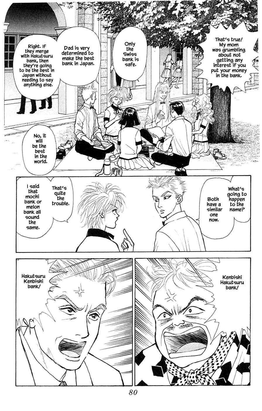 Page 4 Chapter 43.1 Yukan Club