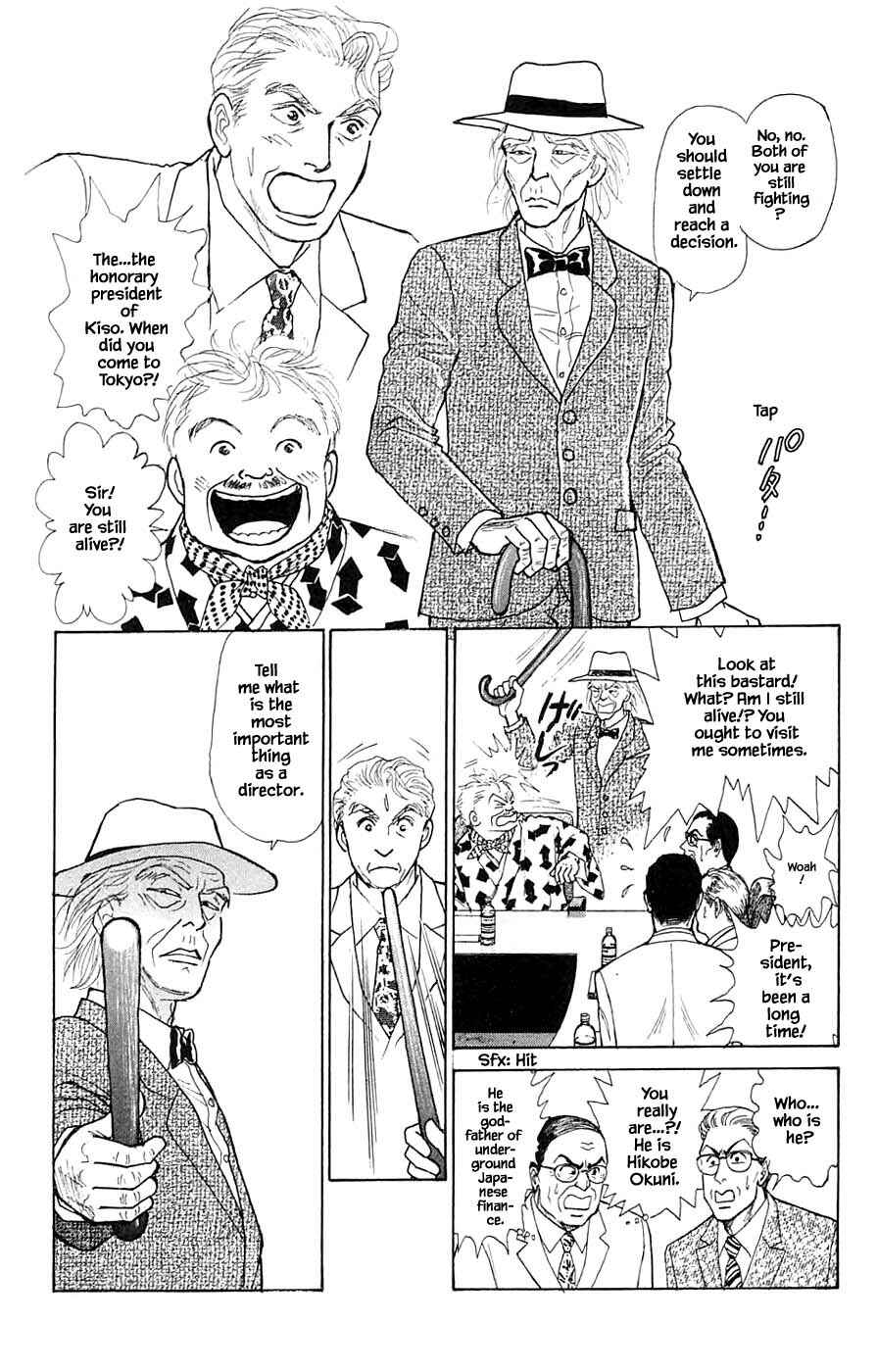 Page 6 Chapter 43.1 Yukan Club