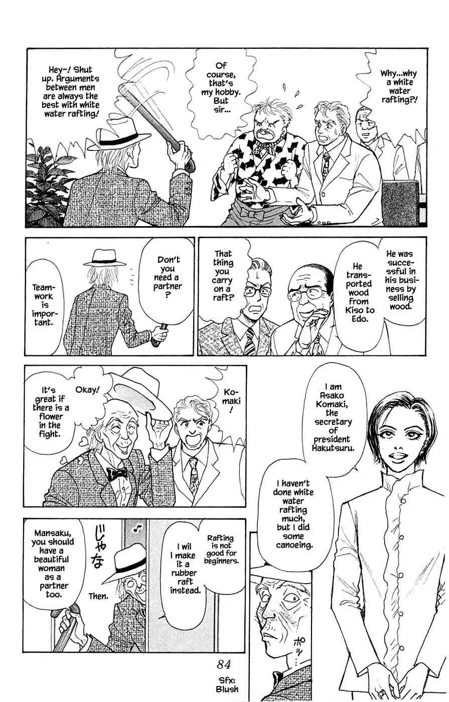 Page 8 Chapter 43.1 Yukan Club
