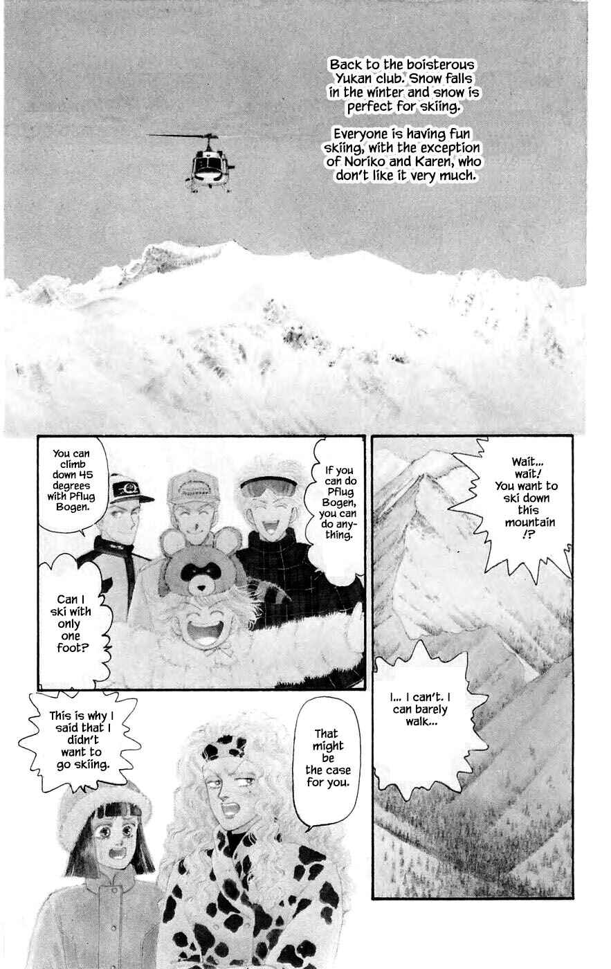 Page 1 Chapter 28.1 Yukan Club