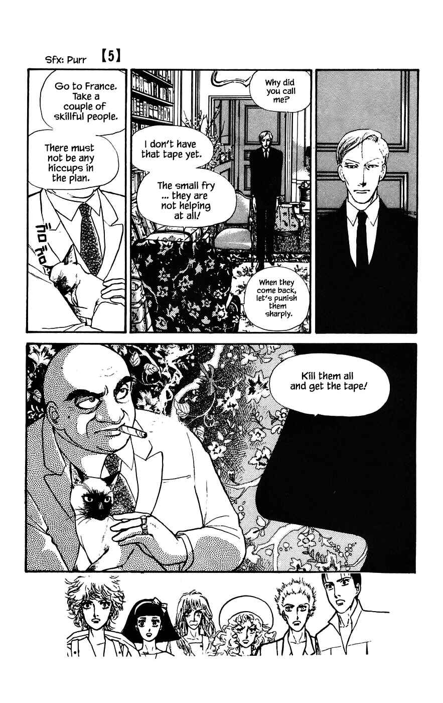 Page 24 Chapter 16.2 Yukan Club