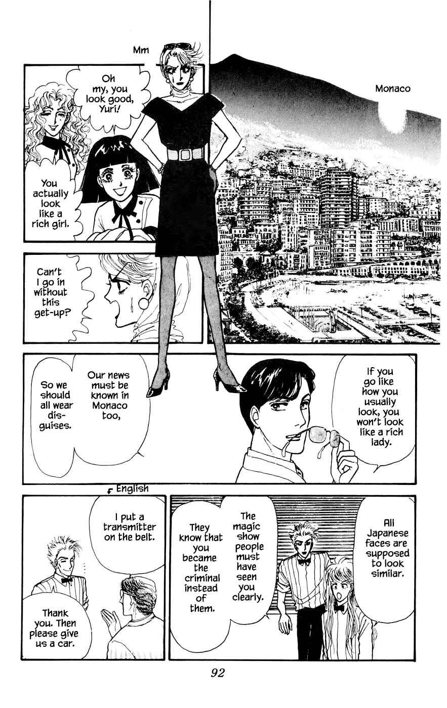 Page 7 Chapter 16.2 Yukan Club