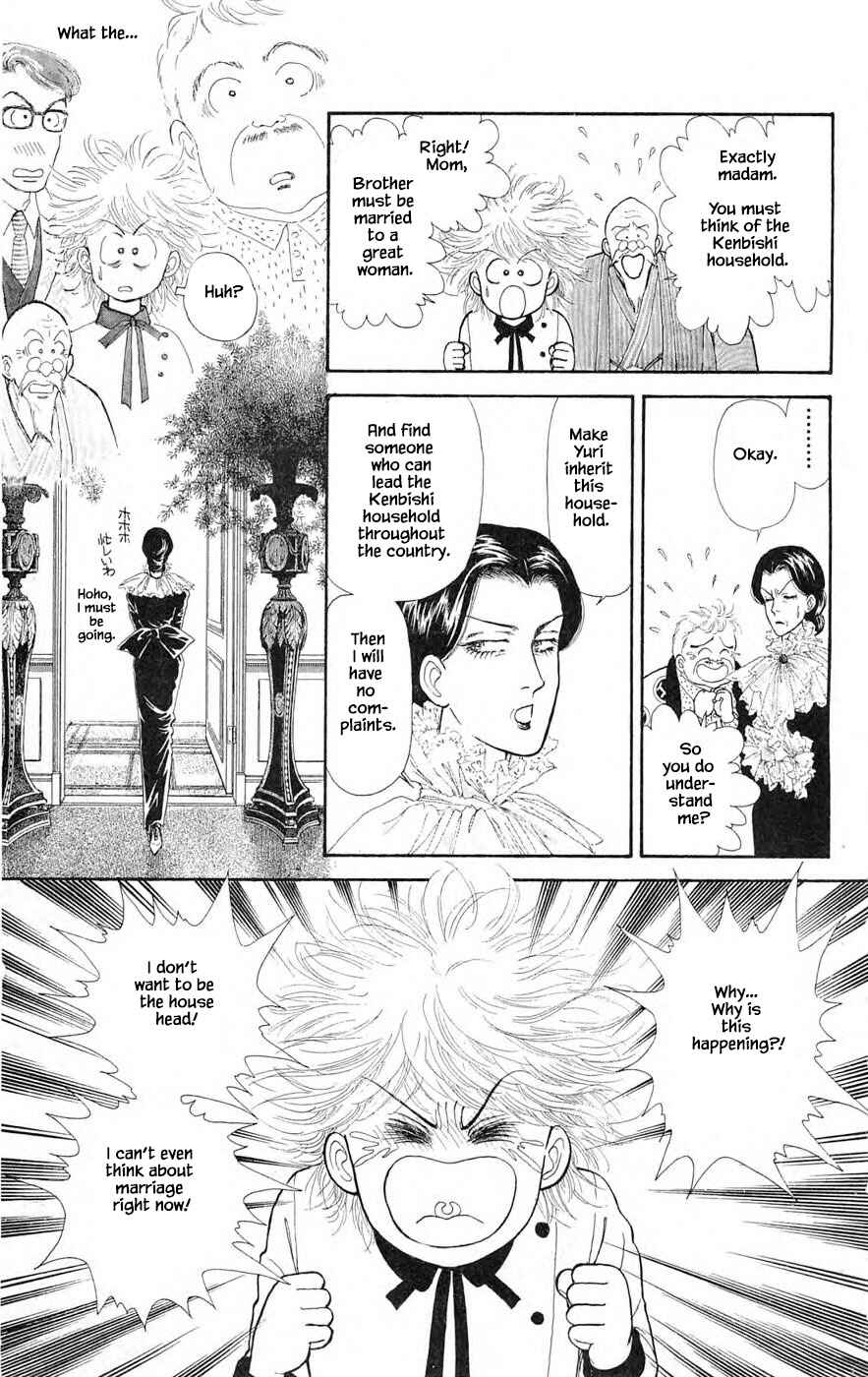 Page 11 Chapter 25.1 Yukan Club