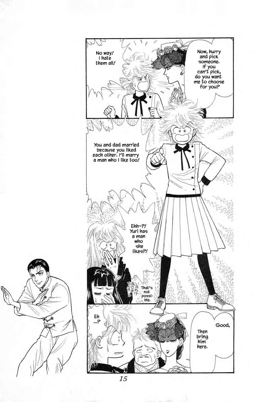 Page 17 Chapter 25.1 Yukan Club