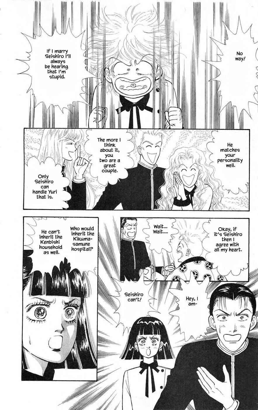 Page 20 Chapter 25.1 Yukan Club