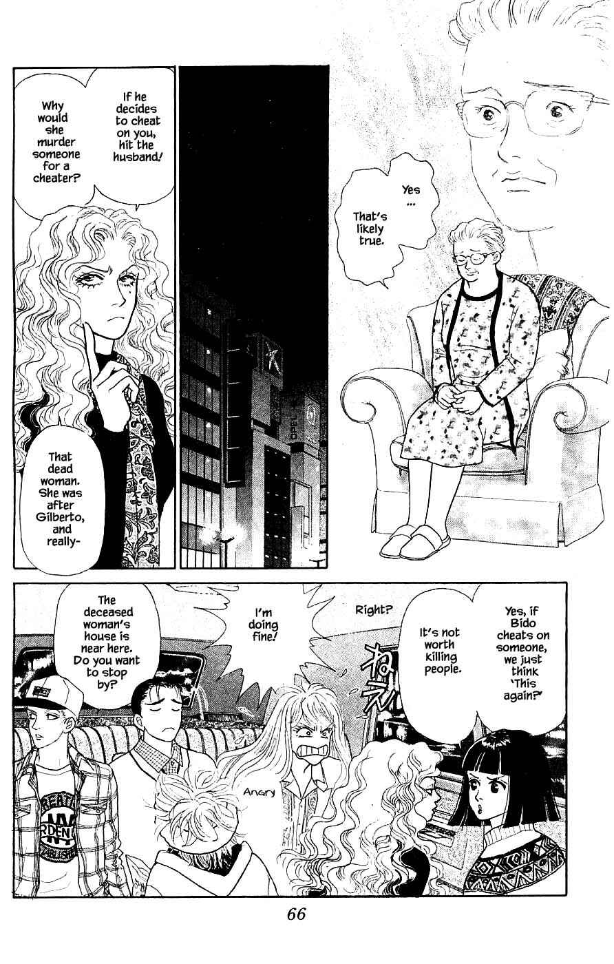 Page 1 Chapter 40.5 Yukan Club