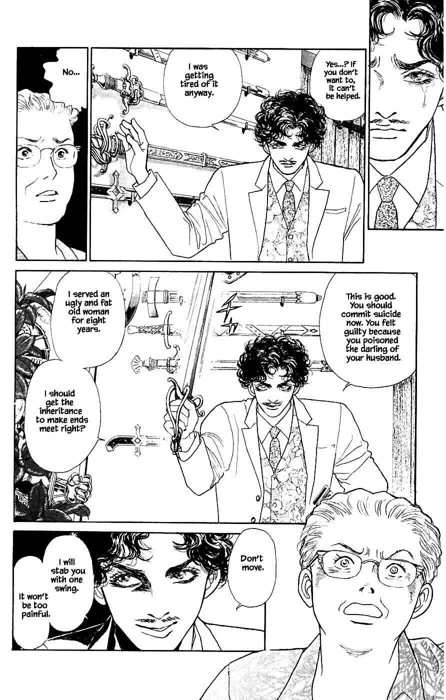 Page 11 Chapter 40.5 Yukan Club