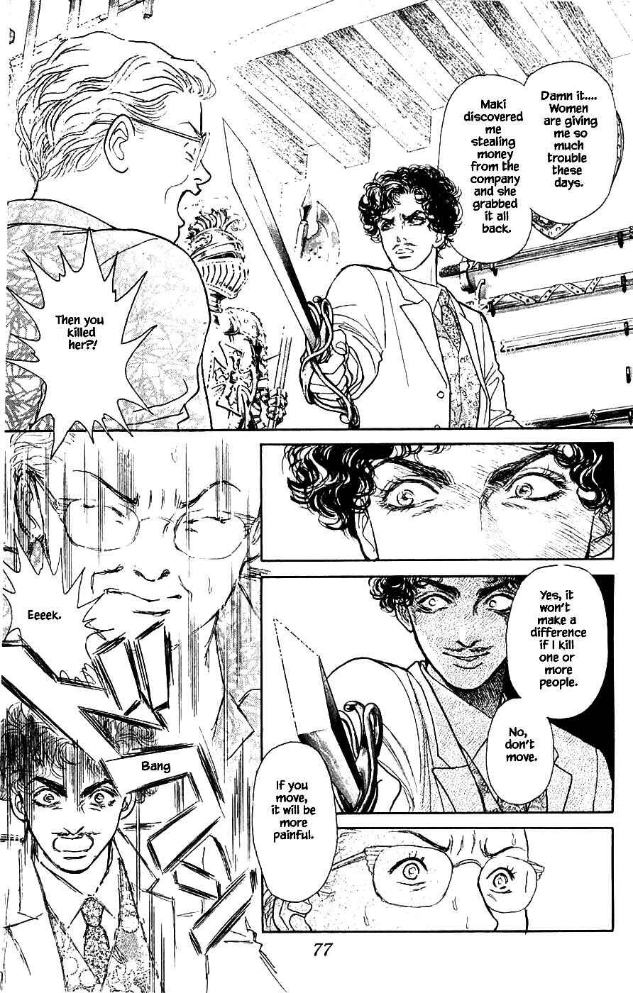 Page 12 Chapter 40.5 Yukan Club